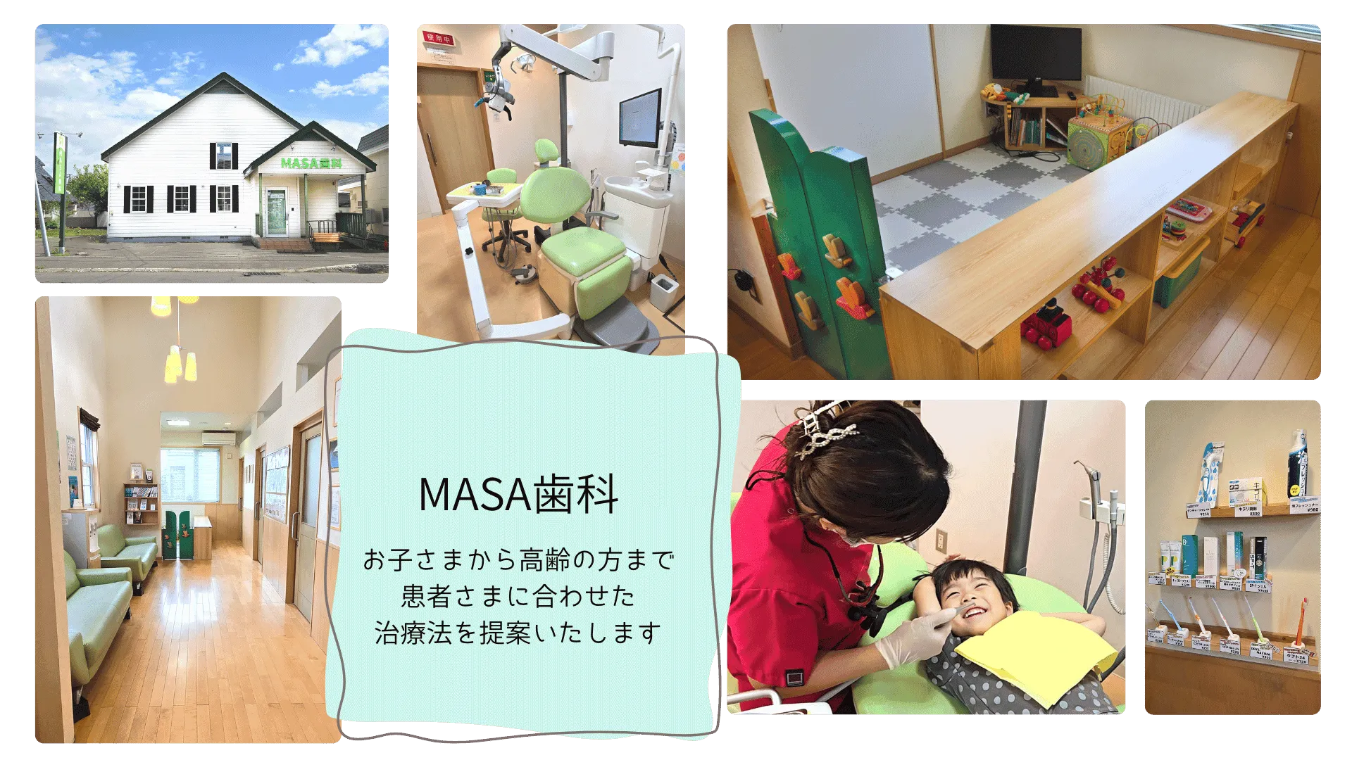 院長の写真